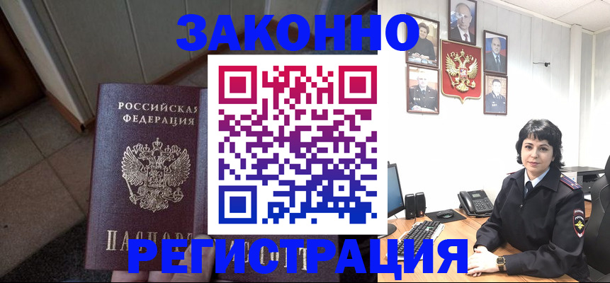 форма 3 в Сургуте