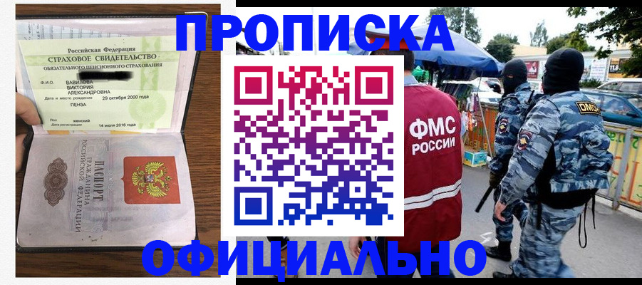 регистрация для дет. сада в Сургуте